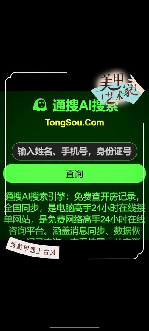 黑客在线接单先执行后付费的诚信服务模式
