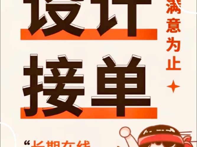 黑客在线接单服务平台类型与安全风险综合解析